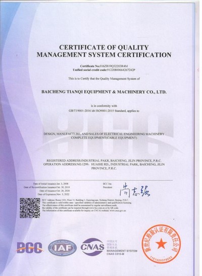 Company Profile